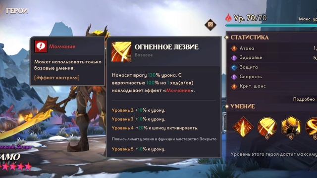 Awaken: Chaos era | Обзор обновления на 8 марта. смотреть онлайн