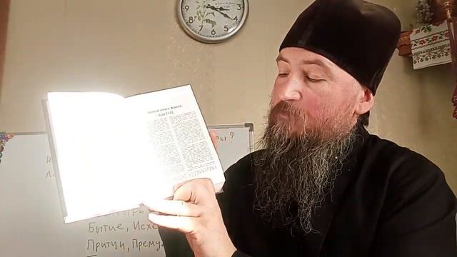 Катехизис. Глава 1. С чего начинать поиск ВЕРЫ смотреть онлайн