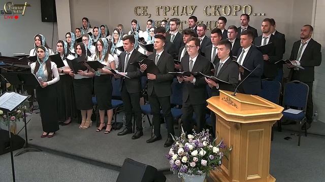 Live Stream Церкви " Живое Слово " Воскресное Вечернее Служение 05:00 p.m. 04/24/2022 смотреть онлайн