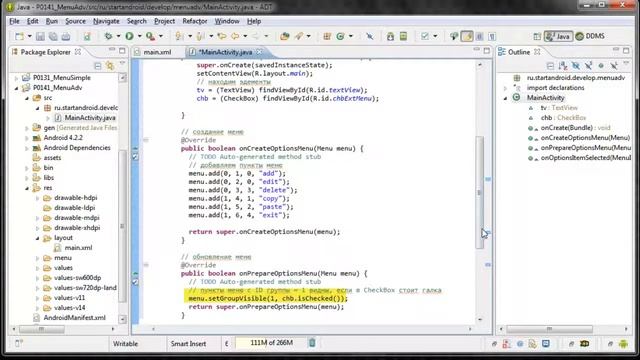 Start Аndroid Урок 14 Меню, группы, порядок MenuInflater и xml меню смотреть онлайн