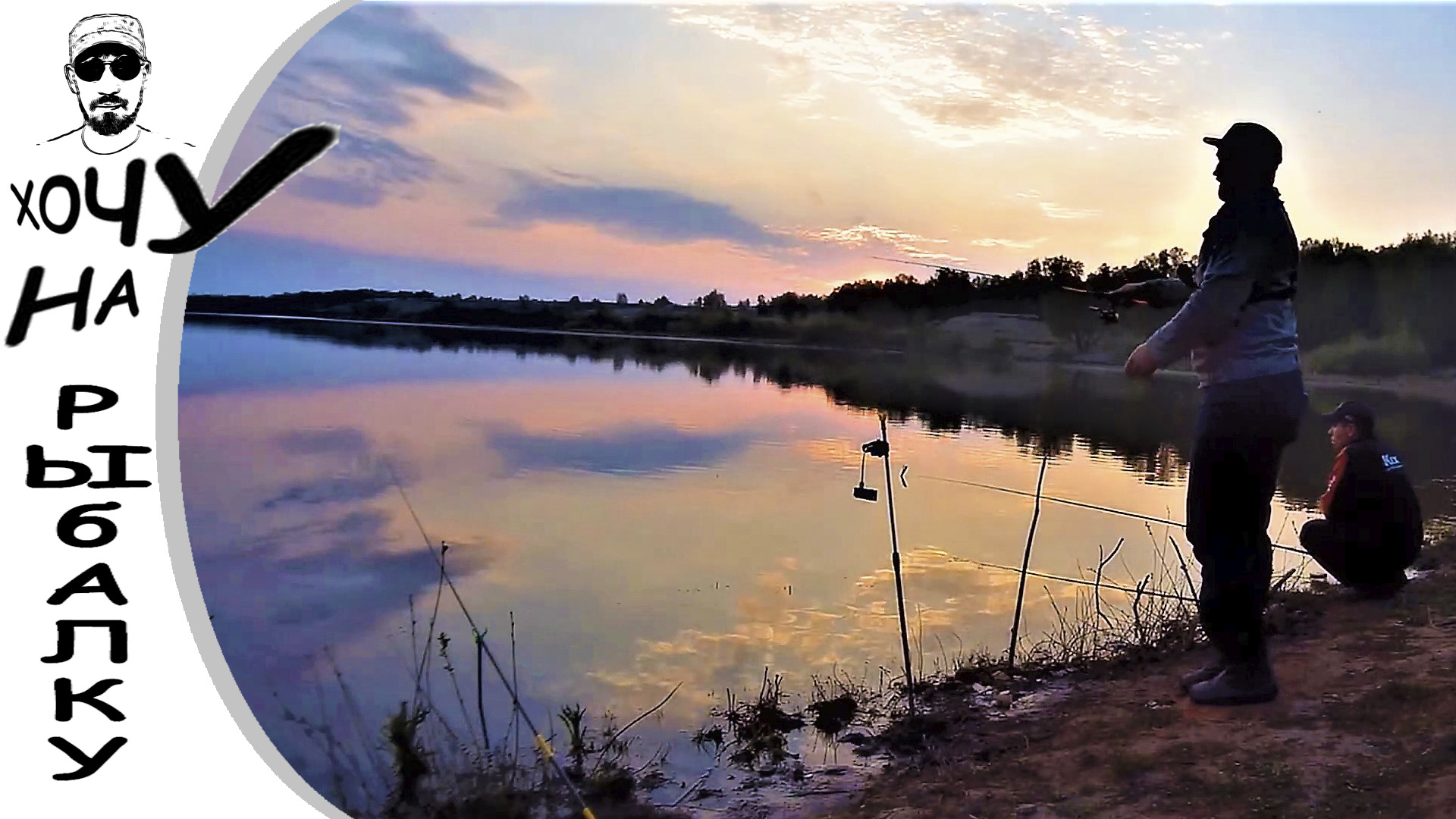 КАК С БРАТОМ КАРАСЯ ЛОВИЛИ весенняя рыбалка на поплавок смотреть онлайн
