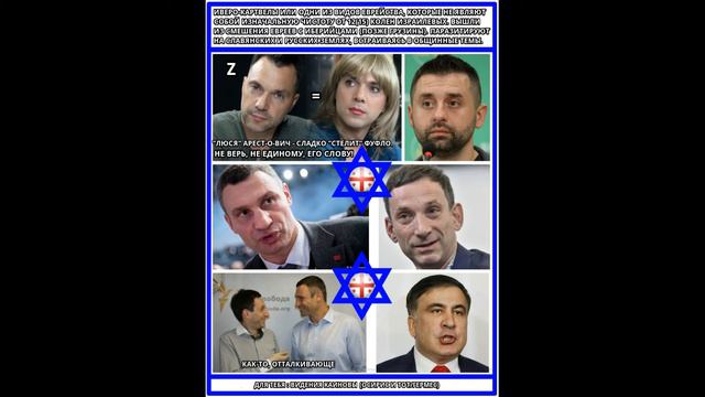 Z-мания V-мания (Zion Victory - Шалом Шаббат для гоев) - 034 смотреть онлайн