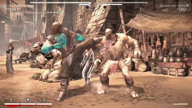 Тремор против Горо. Кристализация Бруталити. Mortal Kombat X смотреть онлайн