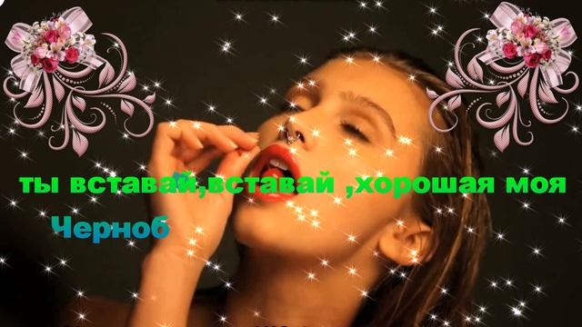 Комарики, комарочки мои смотреть онлайн