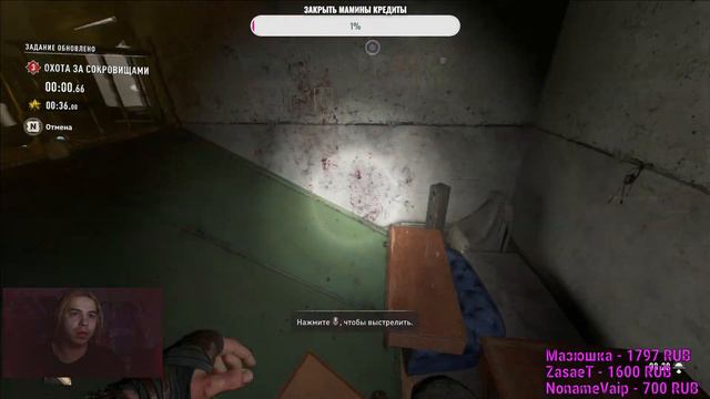 Я когда-нибудь пройду DYING LIGHT 2? смотреть онлайн