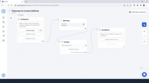 ЧАТ-БОТ ДЛЯ ИНСТАГРАМ БЕСПЛАТНО 2024 | КАК ОТПРАВИТЬ СООБЩЕНИЕ В ДИРЕКТ В ИНСТАГРАМ