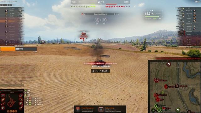 T95/FV4201 Chieftain - Путь к 3 отметкамaм / МИР ТАНКОВ