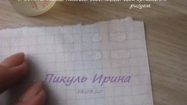 Наклейки . Рисуем сами. смотреть онлайн