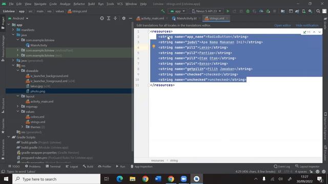 Radion Button Kotlin Android смотреть онлайн