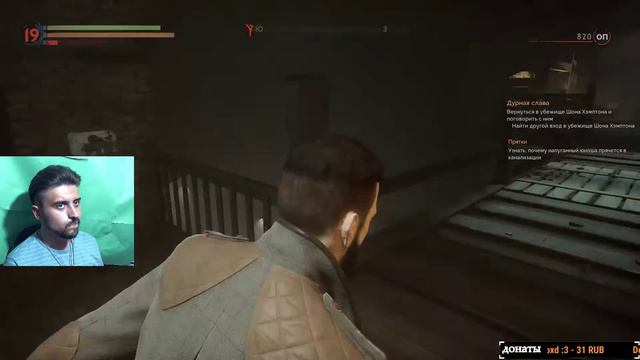 Vampyr прохождение на русском - СЕСТРА - Часть 5 смотреть онлайн
