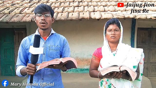 Setaḱ Sarhao Paṭ//Sereńko 40:1-6//Santali Bible Message 2024//Santali Christian Message смотреть онлайн