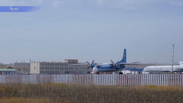 25 лет Аэронавигации Восточной Сибири смотреть онлайн