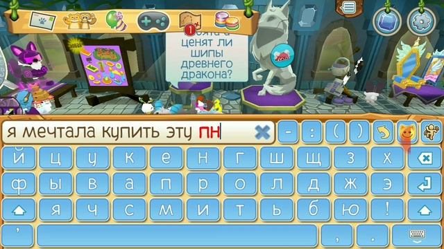 Купила красную панду!! ( обзор ) смотреть онлайн