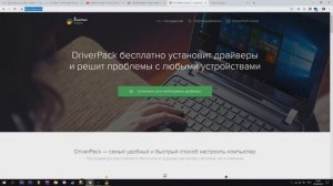 ЧТО ДЕЛАТЬ ЕСЛИ НОУТБУК НЕ ВИДИТ ВИДЕОКАРТУ?