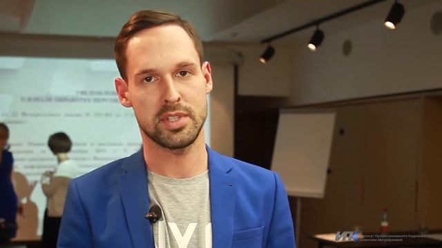 Отзыв об ИПК. Кателевский Вадим