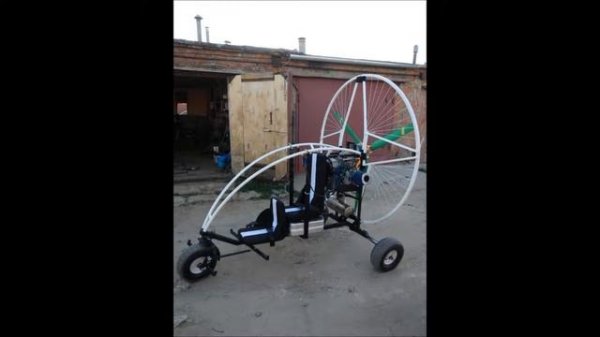 паралет - паратрайк