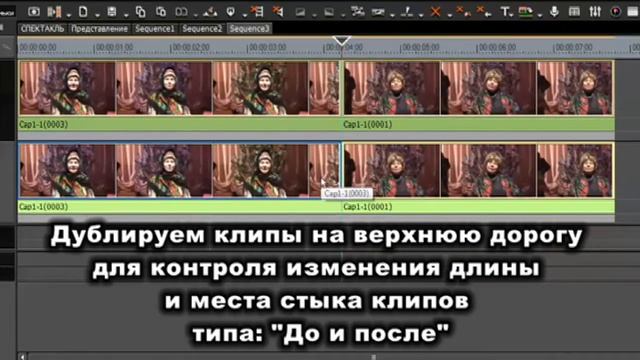 Установка аудио-перехода смотреть онлайн
