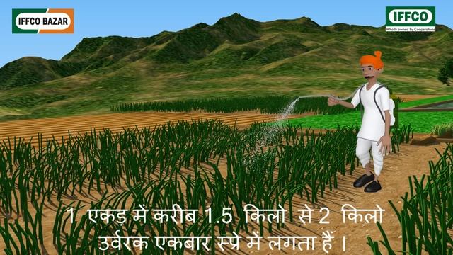 Potassium Sulphate (0:0:50) смотреть онлайн