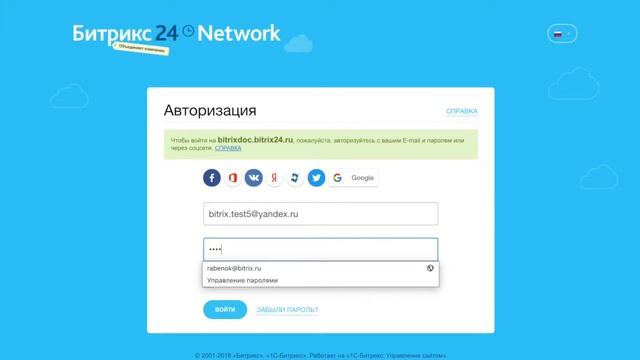 Как использовать резервные коды смотреть онлайн