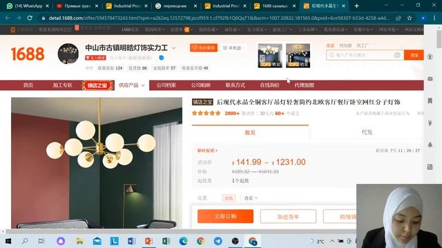 1688 сайтын 100% меңгеру смотреть онлайн