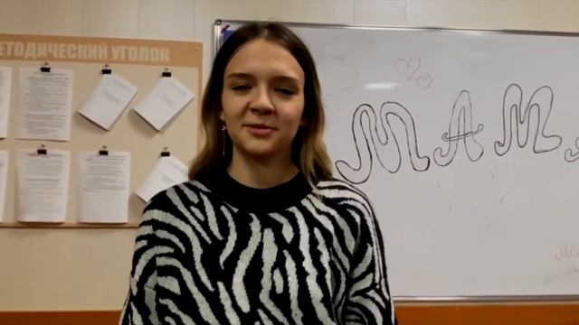 С днем матери!!!! 2022!! смотреть онлайн