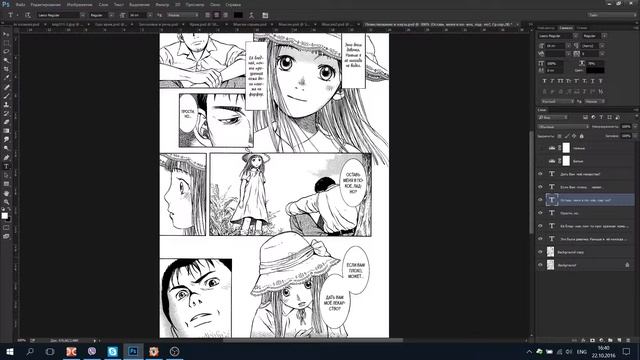 Тайп. Настройки. Облачка. Процесс работы. смотреть онлайн