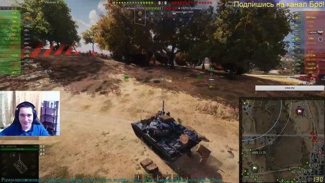 ?Катаю вWorld of Tanks? смотреть онлайн