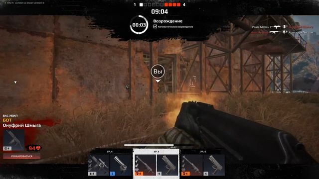 SURVARIUM 0.47c1: качаем шмот 4 уровня. смотреть онлайн