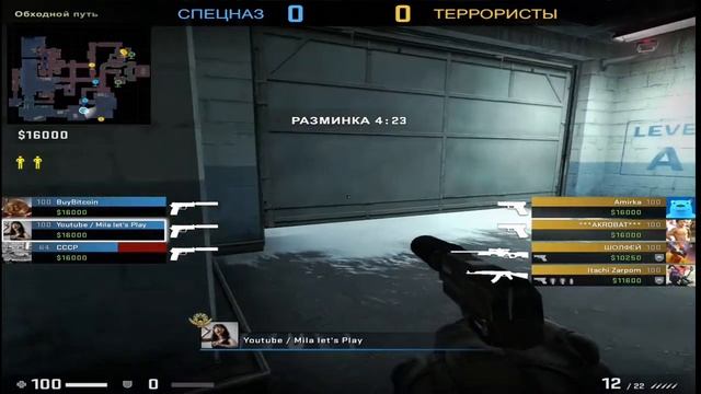 СМЕШНОЙ ШОЛФЕЙ CS:GO КС ГО #ксго #csgo #соревновательный #player #silver #тащер #low #office #офис смотреть онлайн