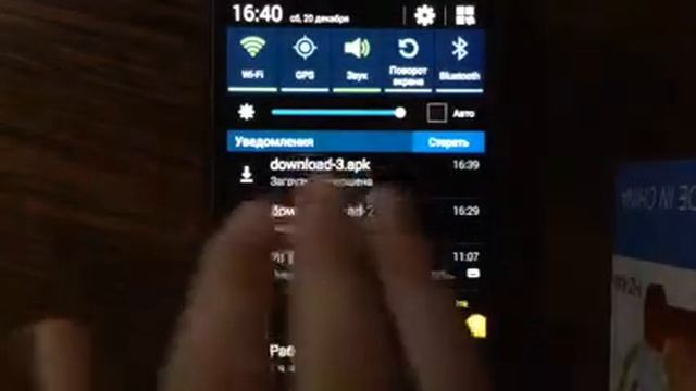 Как скачать приложение с интернета ? смотреть онлайн
