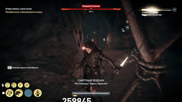 Assassin’s Creed Odyssey ► DLC Судьба Атлантиды ► Часть 4 (летсплей, без вебки, без комментария) смотреть онлайн