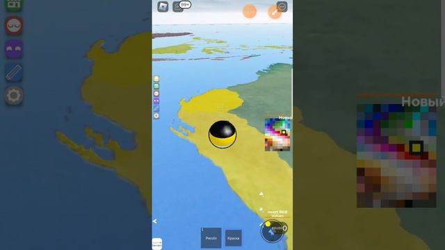 рома 3000 играет роблокс я за беларусь русскую империя ссср смотреть онлайн