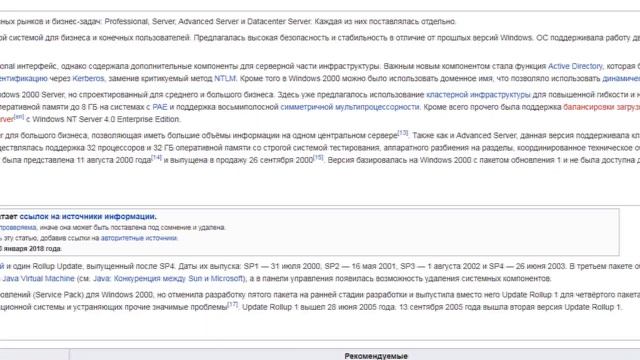Установка Windows 2000 Datacenter Server на пыльный компьютер смотреть онлайн