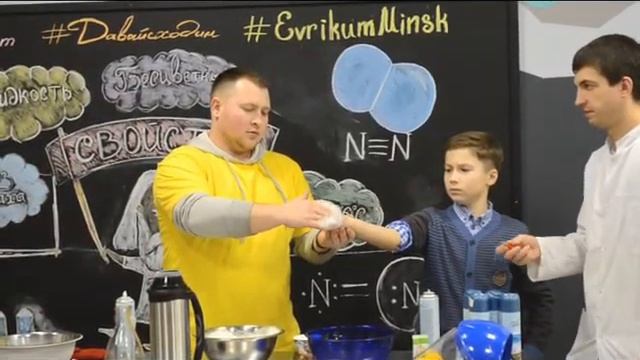 TOSHA show: День в парке чудес Эврикум. смотреть онлайн