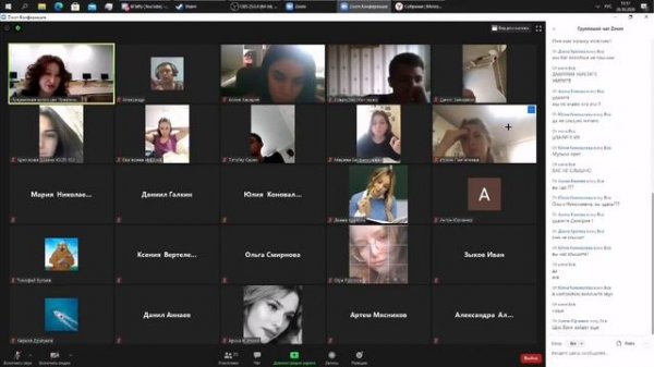 СЛИВ КОНФЕРЕНЦИЙ ZOOM | РЕЙД ZOOM