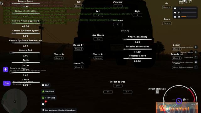 gta sa 2023 06 02 23 11 27 16 смотреть онлайн