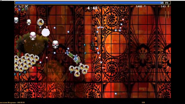 Финал? [Vampire Survivors v1.0.110] смотреть онлайн