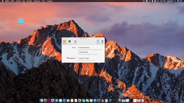 Лучшая программа для плавности скролла на твоём MAC | MOS | macOS Community смотреть онлайн
