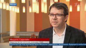 Врачи нашли лекарство от рака