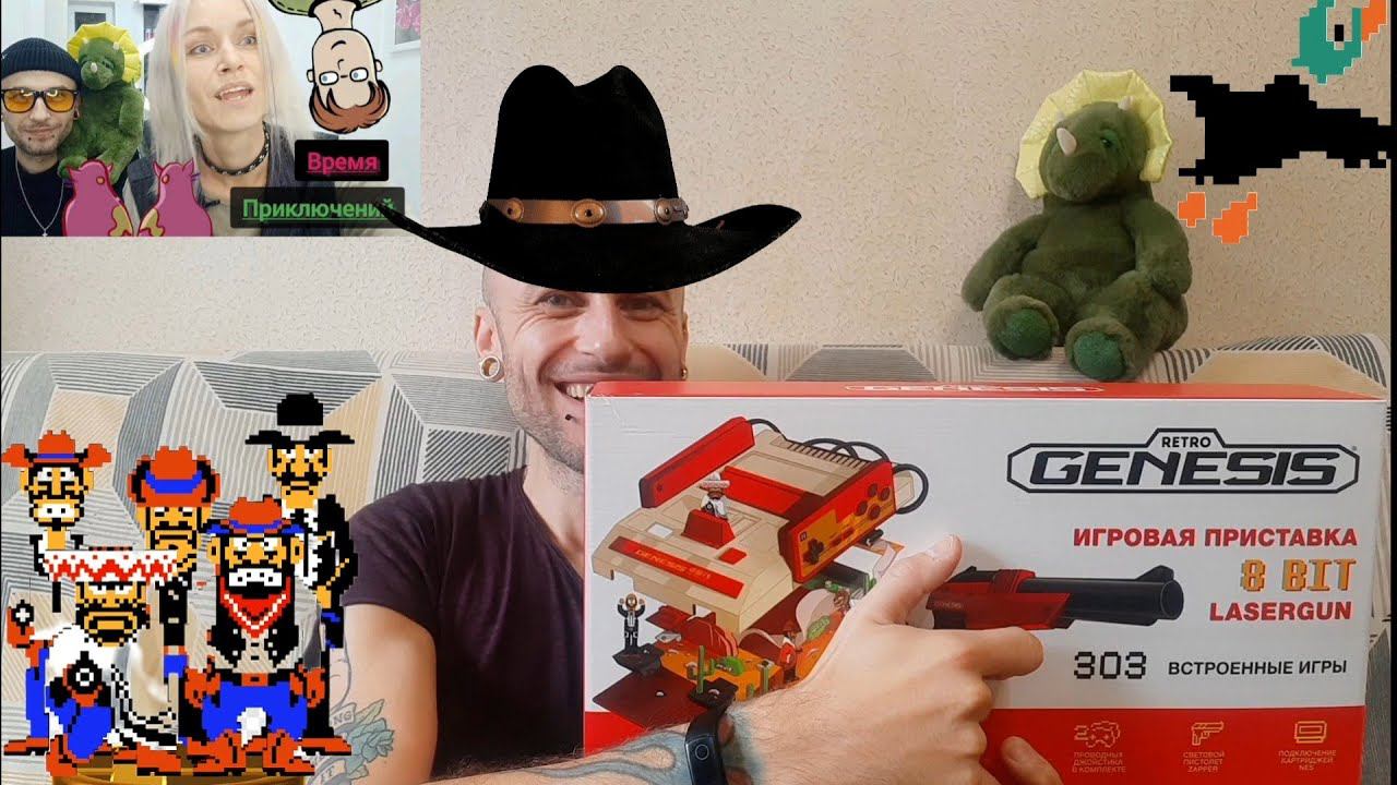 Retro Genesis Lasergun.