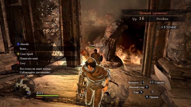 Прохождение Dragon's Dogma Dark Arisen (PC) Серия 7 "Первый поход в катакомбы" смотреть онлайн