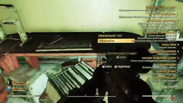 🔵[RUS] [PS4 PRO] | [Fallout 76] | [КВЕСТЫ] | [#11] смотреть онлайн