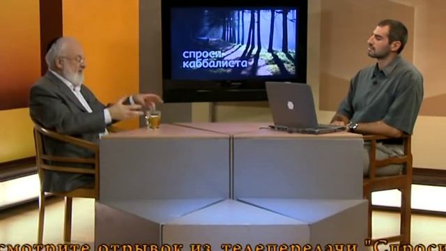 Зачем Творцу столько имен? смотреть онлайн