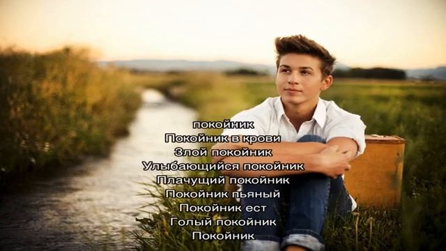 Сонник: толкование снов на букву «П» смотреть онлайн