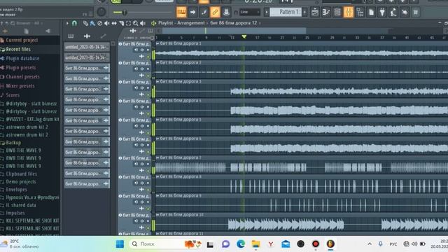 КАК СКЛЕИТЬ МИКС? КАК СДЕЛАТЬ ТРЕК ИЛИ БИТ БОЛЕЕ ПЛАВНЫМ И ОДНОРОДНЫМ? ДВА ПРОСТЫХ ДЕЙСТВИЯ! смотреть онлайн
