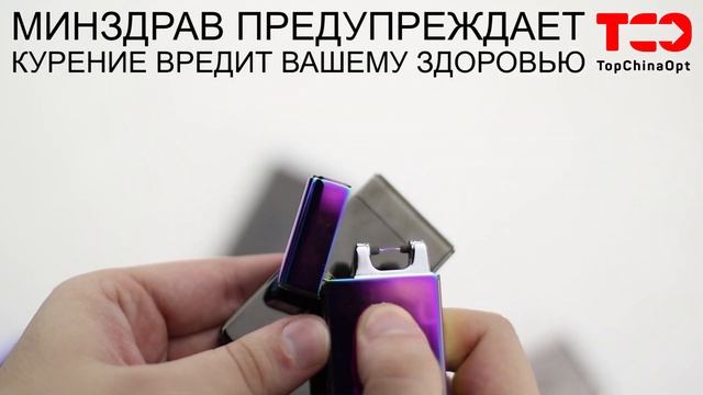 Вечная зажигалка USB [зажигалка ТЕСЛА] - обзор товара смотреть онлайн