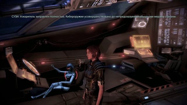 Mass Effect 3 - Монолог СУЗИ! смотреть онлайн
