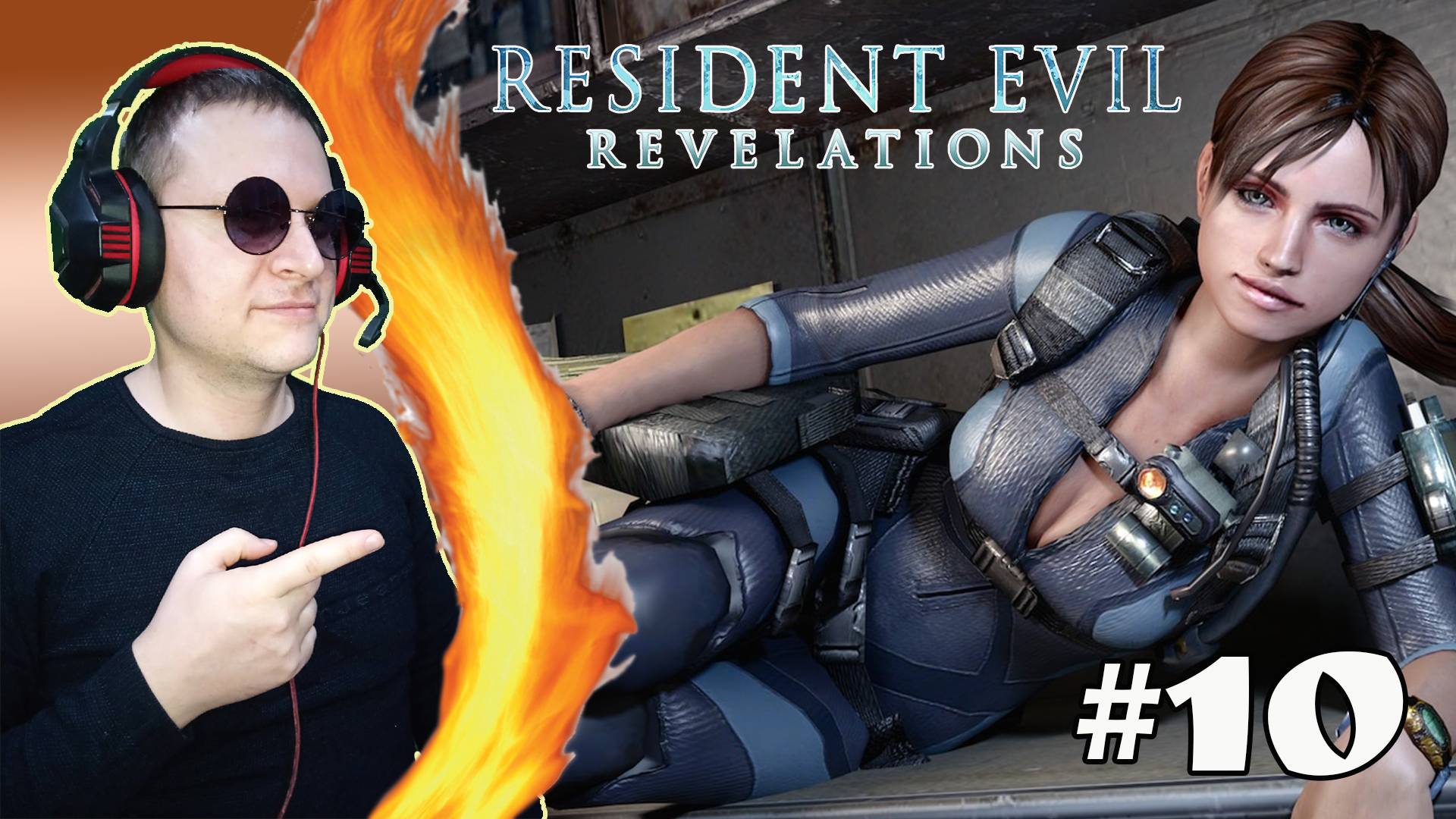 Эпизод 10 и 11. Правдивая ложь, Откровения ► Resident Evil: Revelations. #10