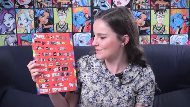 "Пишите письма #10 часть 1" (письма и посылки от берсят) смотреть онлайн