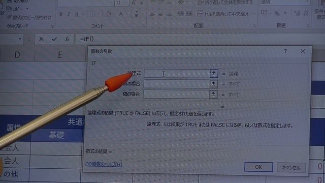 エクセルの「エラー」を「0」にする方法・表示しない方法 смотреть онлайн